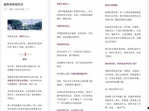 娱乐圈吃瓜鹅的微博,明星幕后故事大曝光